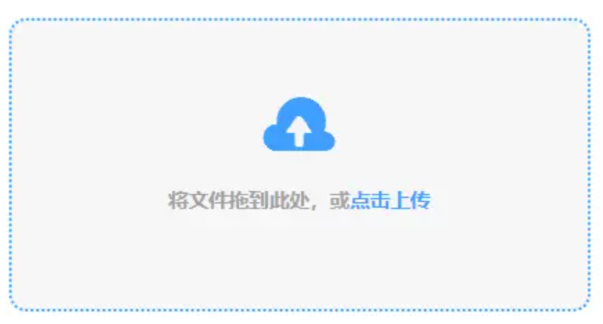 澳门新赌城平台使用讲解 - 添加文件